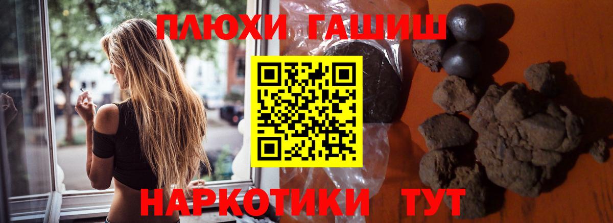 ГАШ Изолятор Черемхово