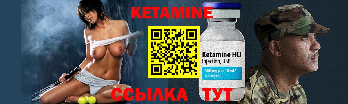 Черемхово  даркнет формула  MEGA ССЫЛКА  Вход с VPN  Кетамин VHQ 