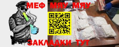 метамфетамин Ипатово