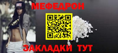 метамфетамин Ипатово