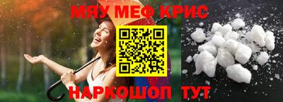метамфетамин Ипатово