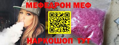 метамфетамин Ипатово