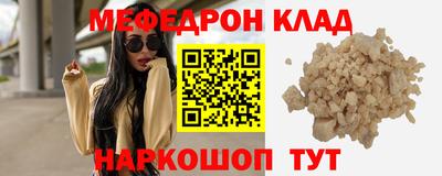 бошки Ирбит