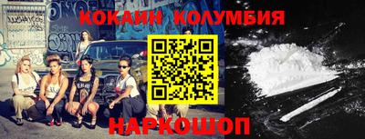 метамфетамин Ипатово