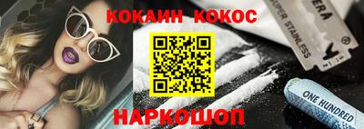 гидра Изобильный
