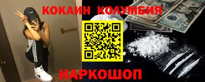 метамфетамин Ипатово