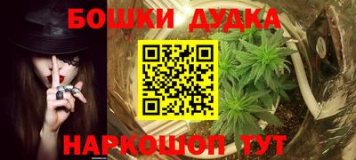 бошки Ирбит