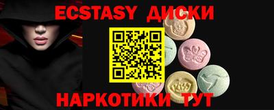 бошки Ирбит