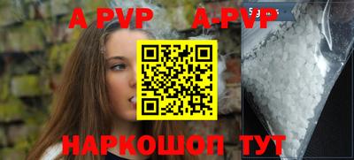 бошки Ирбит