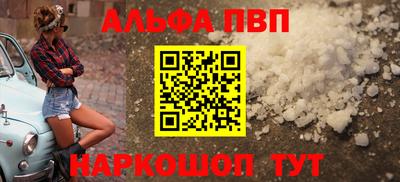 метамфетамин Ипатово