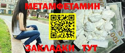 гидра Изобильный