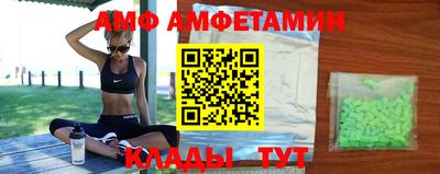 метамфетамин Ипатово