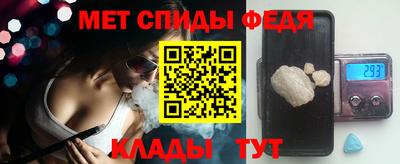 метамфетамин Ипатово