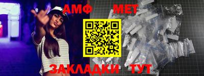 метамфетамин Ипатово