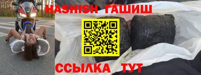 метамфетамин Ипатово