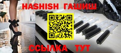 метамфетамин Ипатово