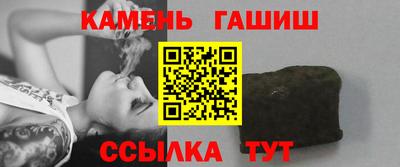 гидра Изобильный