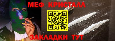 метамфетамин Ипатово