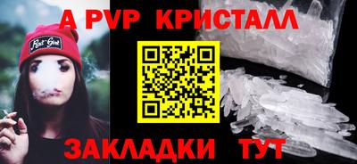 бошки Ирбит