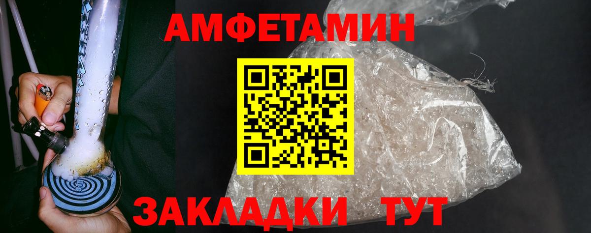 Первитин винт  Вход с VPN  Черемхово  Первитин винт 