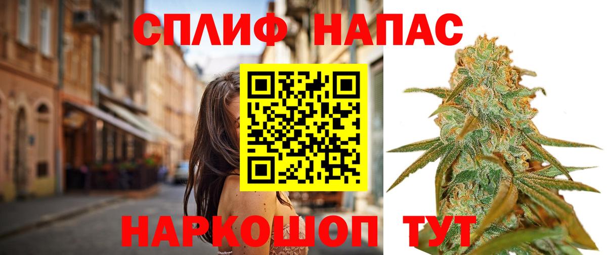 Черемхово  Канабис Amnesia  Вход с VPN  Конопля White Widow  МАРИХУАНА OG Kush 
